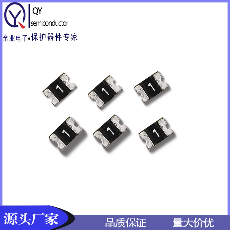 貼片自恢復(fù)保險(xiǎn)絲